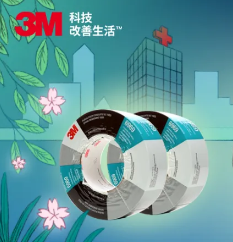 疫情就是主戰(zhàn)場，3M?膠粘助力守護(hù)一線“作戰(zhàn)人員”的安全