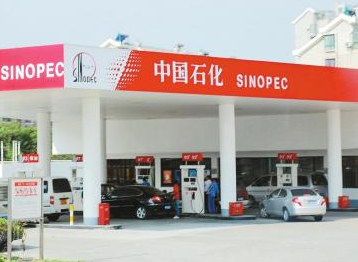 Seuic東集升級(jí)？跨界？揭秘中石化信息化布局！