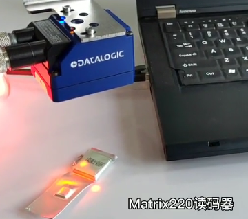 軟包電池追溯反光問題搞不定？Datalogic得利捷Matrix 220幫您解決！