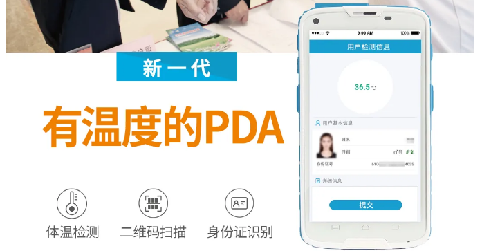 春節假期臨近，旅游景區如何進行高效、安全的防控工作？