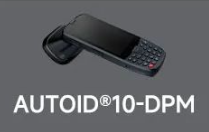 東集AUTOID10-DPM高效讀取99.9%DPM碼，讓工作事半功倍！