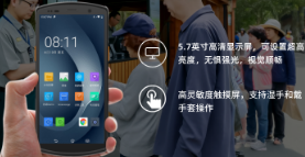 優博訊票務管理手持終端：開啟智慧旅游新體驗！