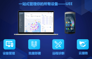 AI+AIDC：優博訊以科技之力，重塑行業數字化未來