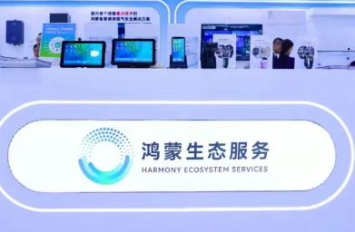 東集鴻蒙5.0智能終端亮相高交會(huì)“國之重器”鴻蒙生態(tài)展區(qū)，引領(lǐng)工業(yè)數(shù)字化新浪潮