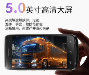 urovo優博訊i6310Pro手持終端PDA能做什么？