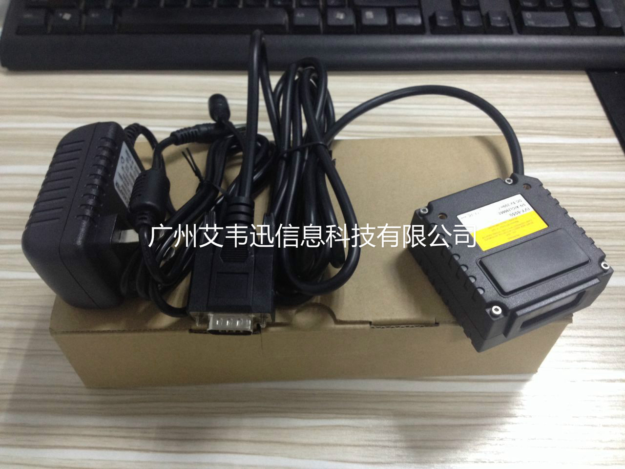 485接口二維條碼掃描器IVY-8050、IVY-2808助力荊州市某鋼構設施有限公司