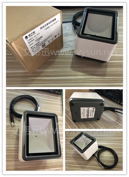 新大陸FR20-BP固定式掃描器 掃碼墩.jpg 新大陸FR20-BP固定式掃描器 掃碼墩.jpg