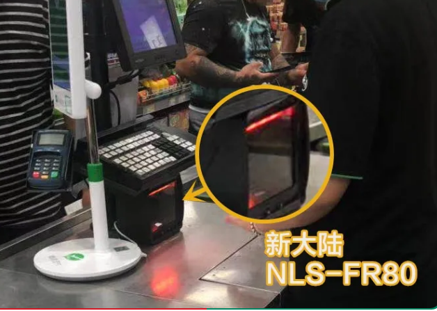 永輝超市新大陸NLS-FR80、NLS-FM80.png