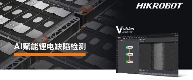 ?？禉C器人VM算法開發平臺.png