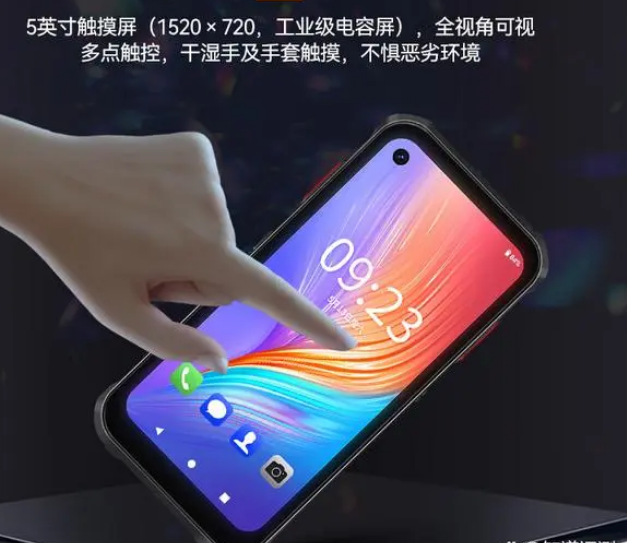 ?？低昅V-IDP5102/SE2&32工業PDA.png