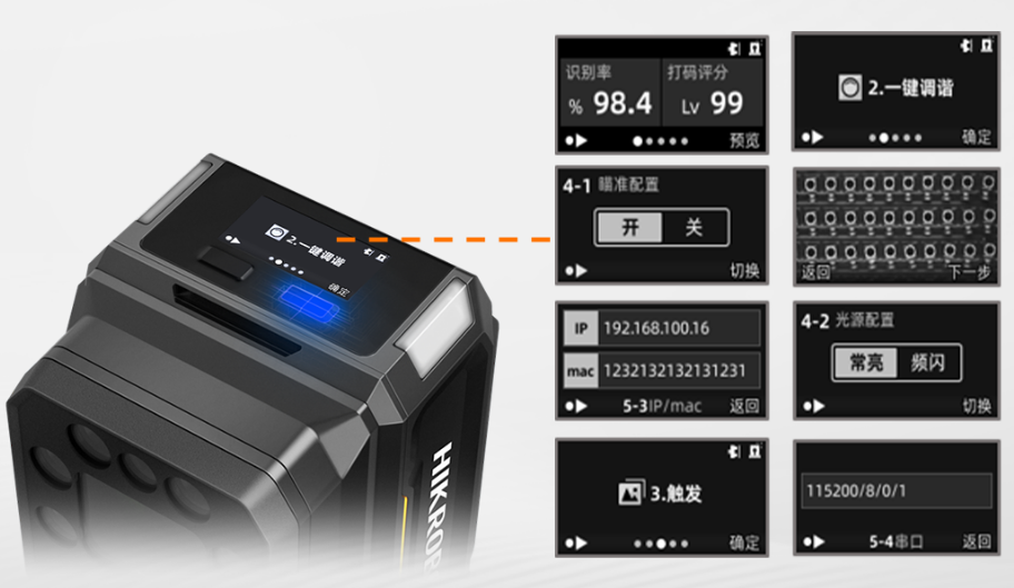 ?？礗D5050XM工業讀碼器.png