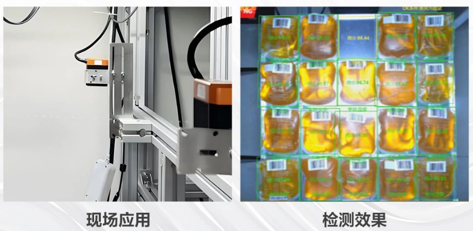 ?？礢C3000智能工業相機.png