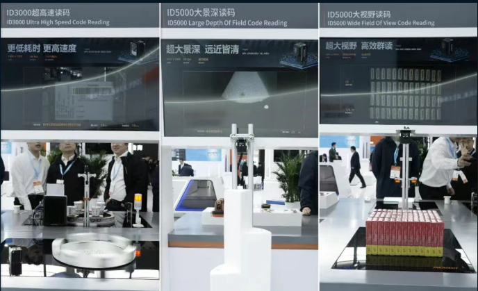 海康ID讀碼器家族.png